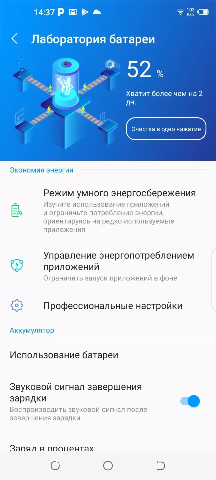 Выключи spark. Как выключить функцию безопасной зарядки. быстрая зарядка на техно спарк 10. как отключить функцию безопасной зарядки на телефоне tecno spark. аккумулятор на техно спарк.