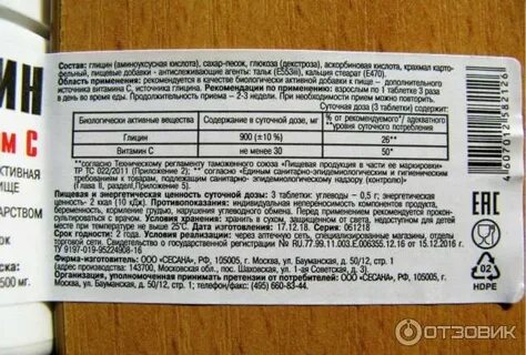 Составов в 60