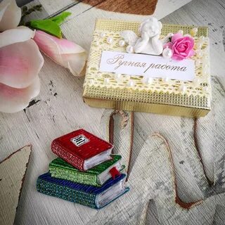 Подарок учителю какая сумма
