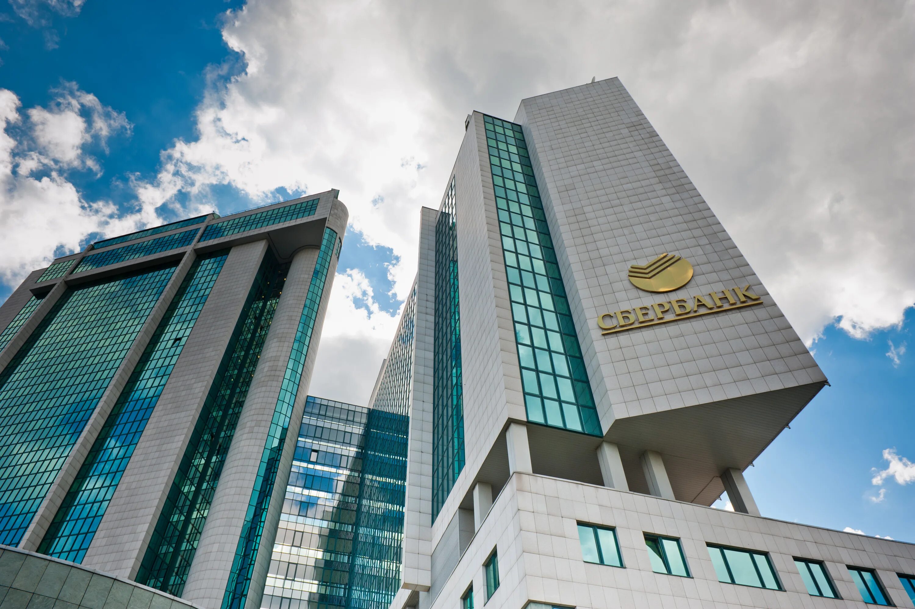 Сбербанк новоивановское. Московский банк сбербанка. Сбербанк братиславская. Сбербанк новоивановское. Сбербанк здание.