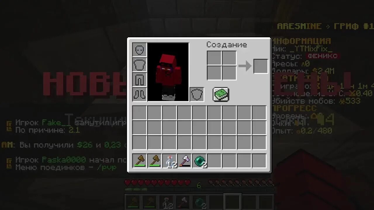 Shulker tooltip 1.16 fabric