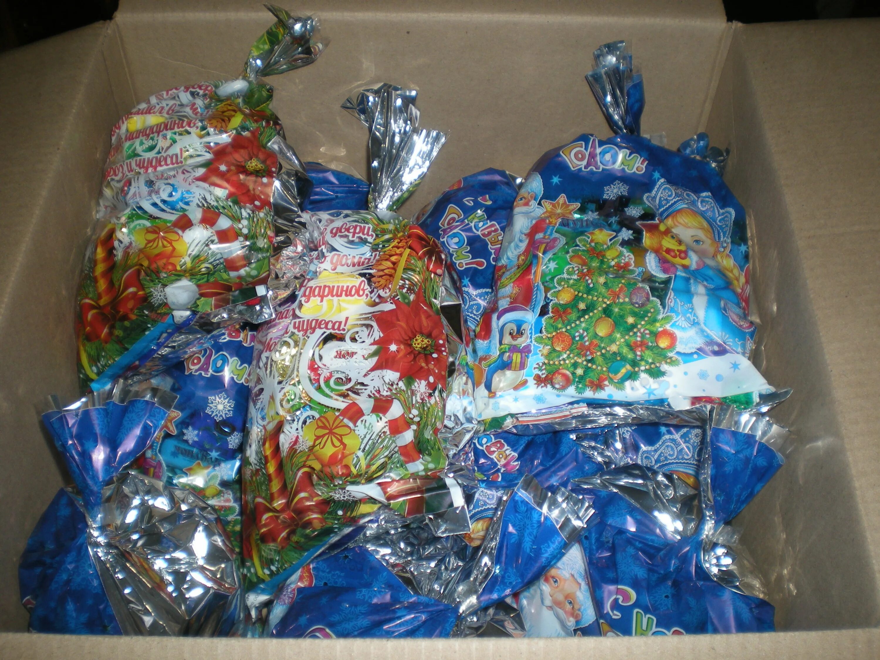 новогодние подарки для малоимущих семей. поддержка малообеспеченных семей. новогодние подарки для детей многодетной семьи. подарок от соцзащиты для детей. подарки детям из малообеспеченных семей.