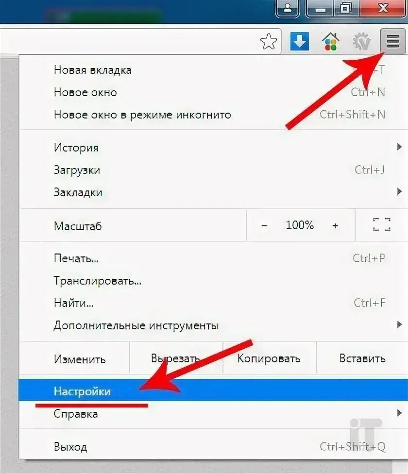 Моя музыка в телефоне где находится. Почему на телефоне музыка включается сама. Поставь музыку. Музыка моя музыка не включается музыка. Запуск потоковой музыки.