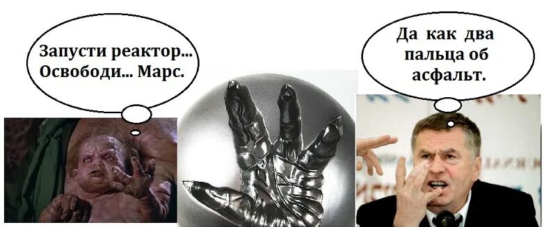 Как 2 пальца об асфальт что значит. Типичный водитель ваз. Два пальца об асфальт. Как два пальца. Как два пальца об асфальт что значит.