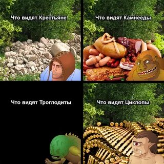 Переведи memes