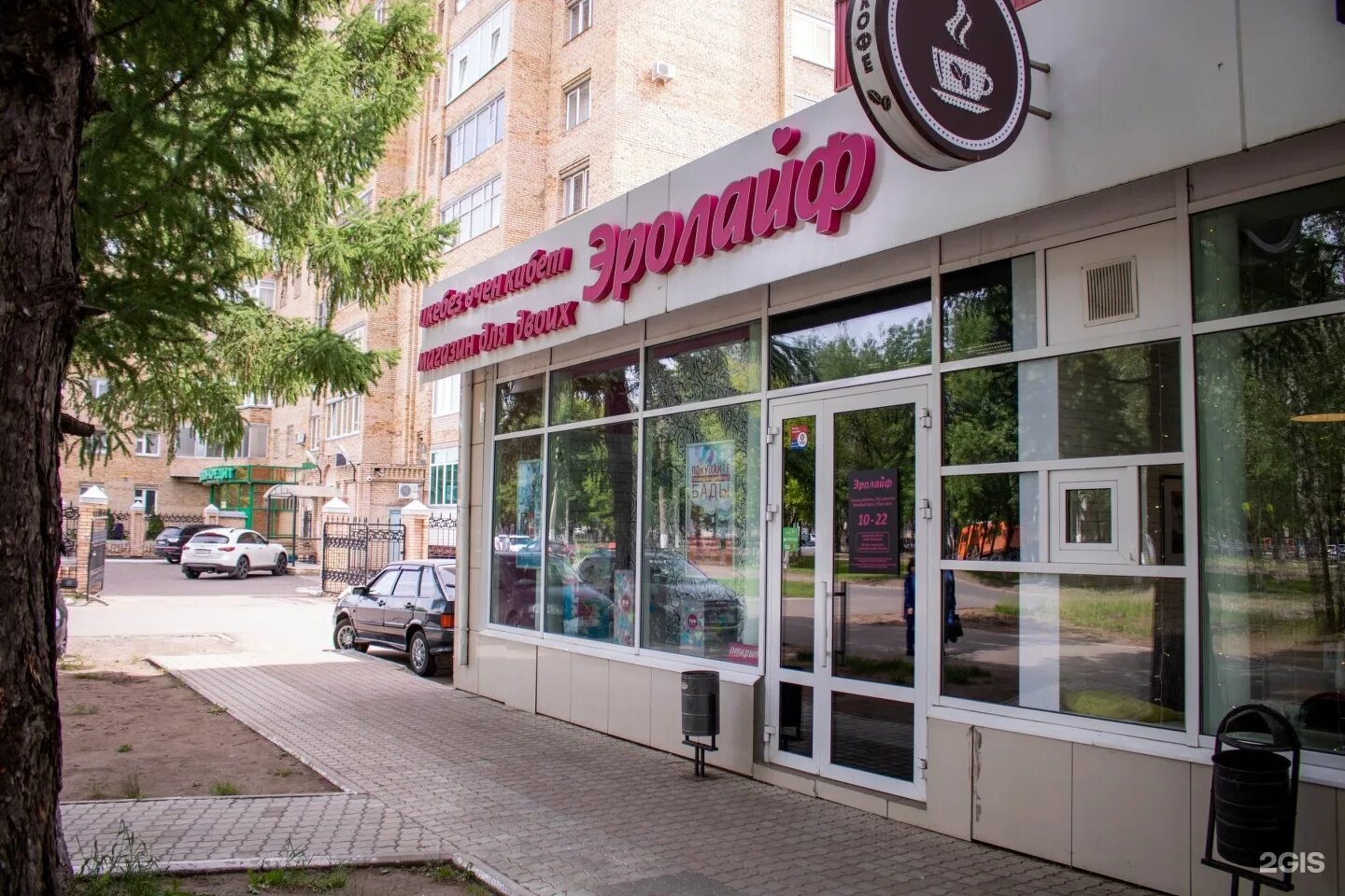 Химиков 53 нижнекамск озон. Нижнекамск пр химиков 36. Химиков 34 нижнекамск. Проспект строителей 36 нижнекамск. Магазины химиков нижнекамск.