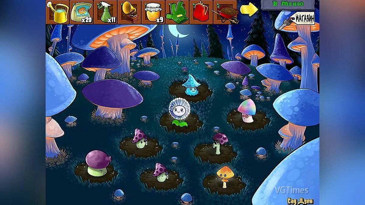 Mushroom oasis арты. Зангартопь дренор. Mushroom oasis вики. Фантастические грибы. Сад дзен растения против зомби.