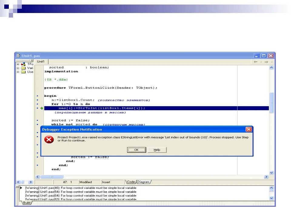 Unboundlocalerror cannot access local variable. Ошибка времени выполнения. Local variable. Ошибки времени выполнения пример. Control variable.