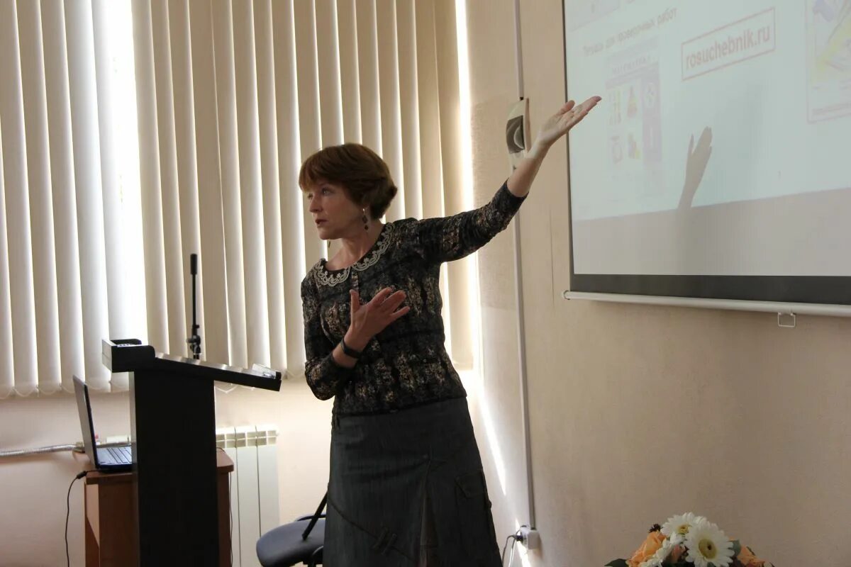 Выступление методиста. Деловая женщина на совещании. Методист фото. Подготовка учителей. Новокрещенова лилия владимировна оренбург.