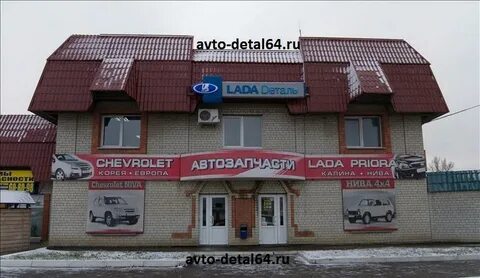 Автомагазин нива