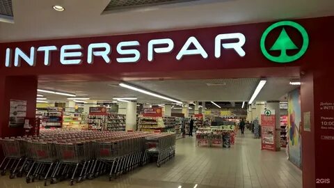 Интерспар
