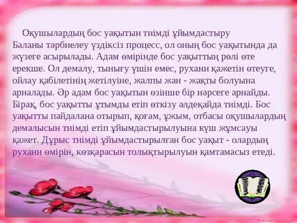 Илья Эрик порно