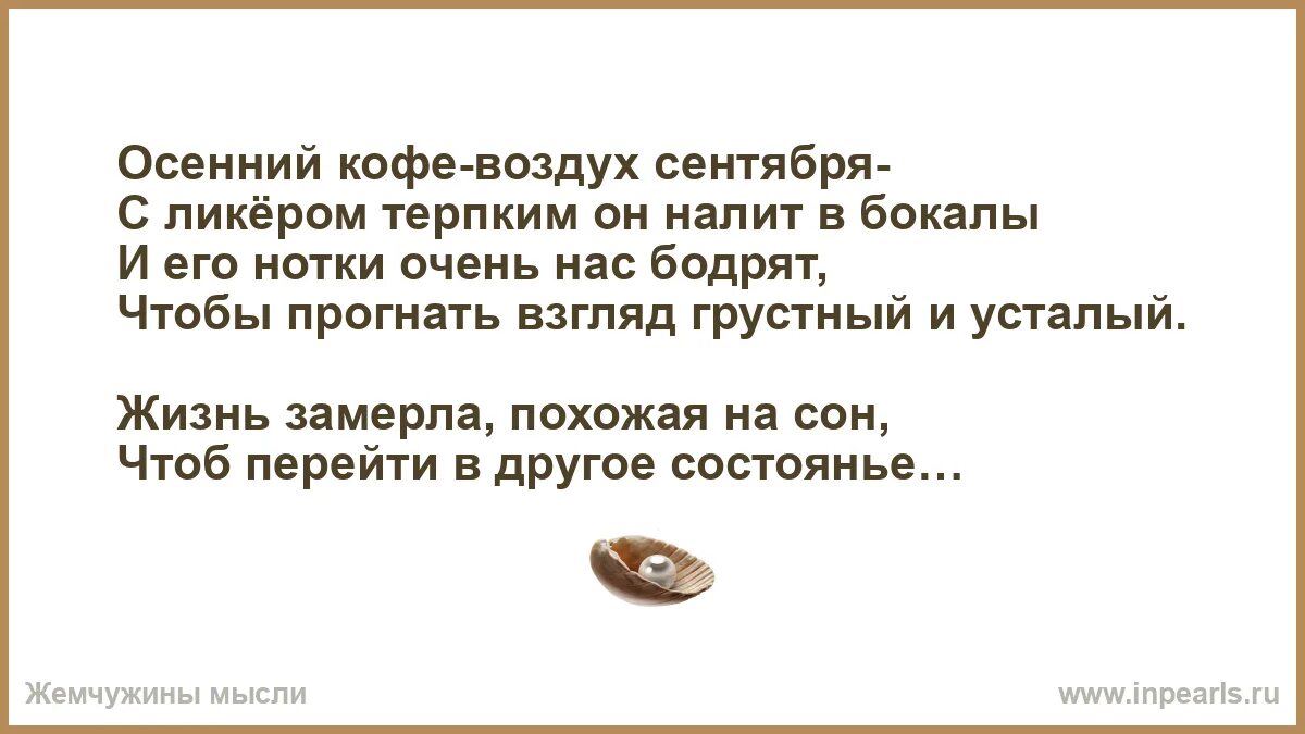 нельзя просто так взять и. не было бы счастья да налили плакат. голодным можешь ты не быть. тебе налить?. дон корлеоне целуют руку.