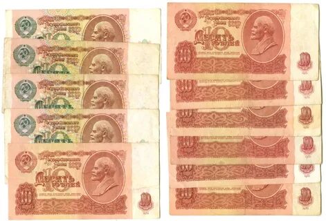 10 рублей 1961 года