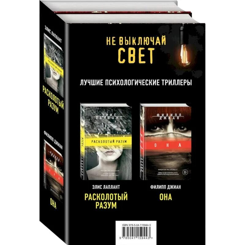 Страх обесточен бой не окончен. Страх обесточен бой не окончен. Турецкие ремиксы. Страх обесточен бой не окончен. Страх обесточен бой не окончен.