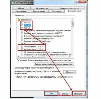 Почему один сайт не открывается