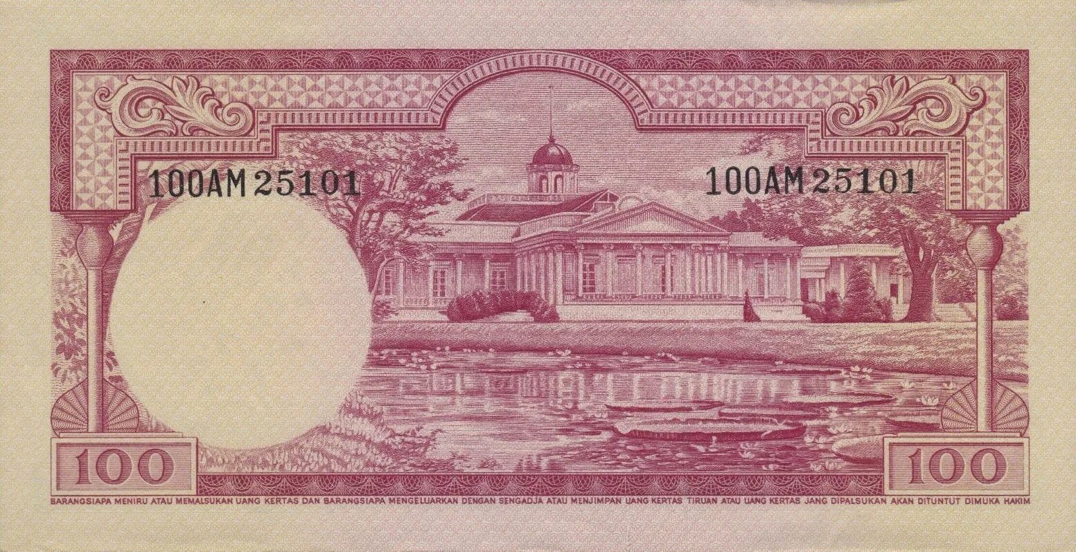 индонезия 1988. национальная валюта индии. индийская валюта. рупии монеты. монеты маврикий 100 2001 ганди.