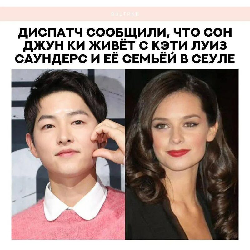 бтс и их девушки. сон чжун ки и его девушка. девушка сон джун ки. кэти луиз саундерс и сон джун. сон чжун ки жена 2022.