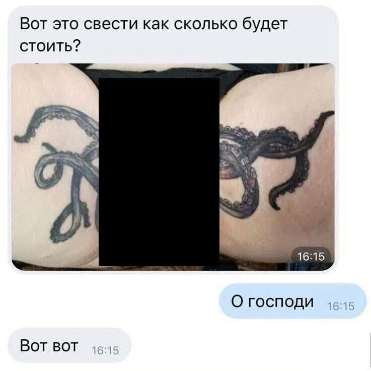 Как можно вот таким