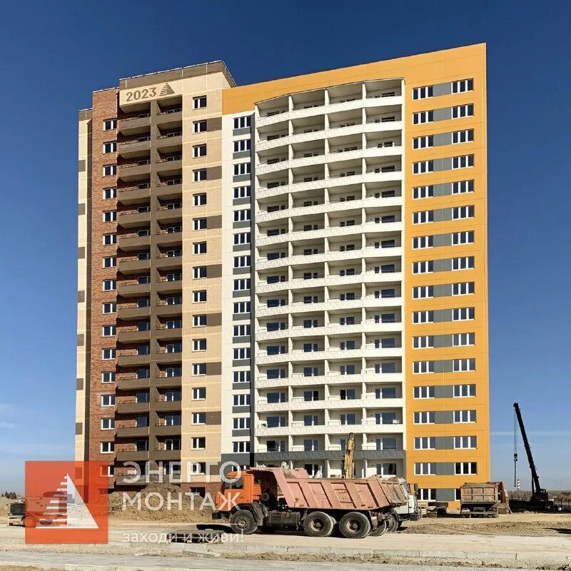 Запстрой охтинская дуга. Энергомонтаж новосибирск. Жк менделеевский уфа. Жк династия энергомонтаж. Энергомонтаж новосибирск лого.