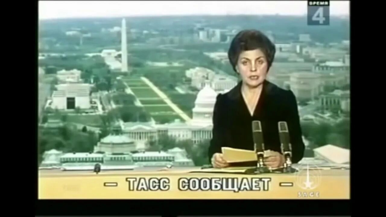 Цт ссср игорь кириллов. 11. Заставка программы время. Программа время 1982. Программа время 1982.