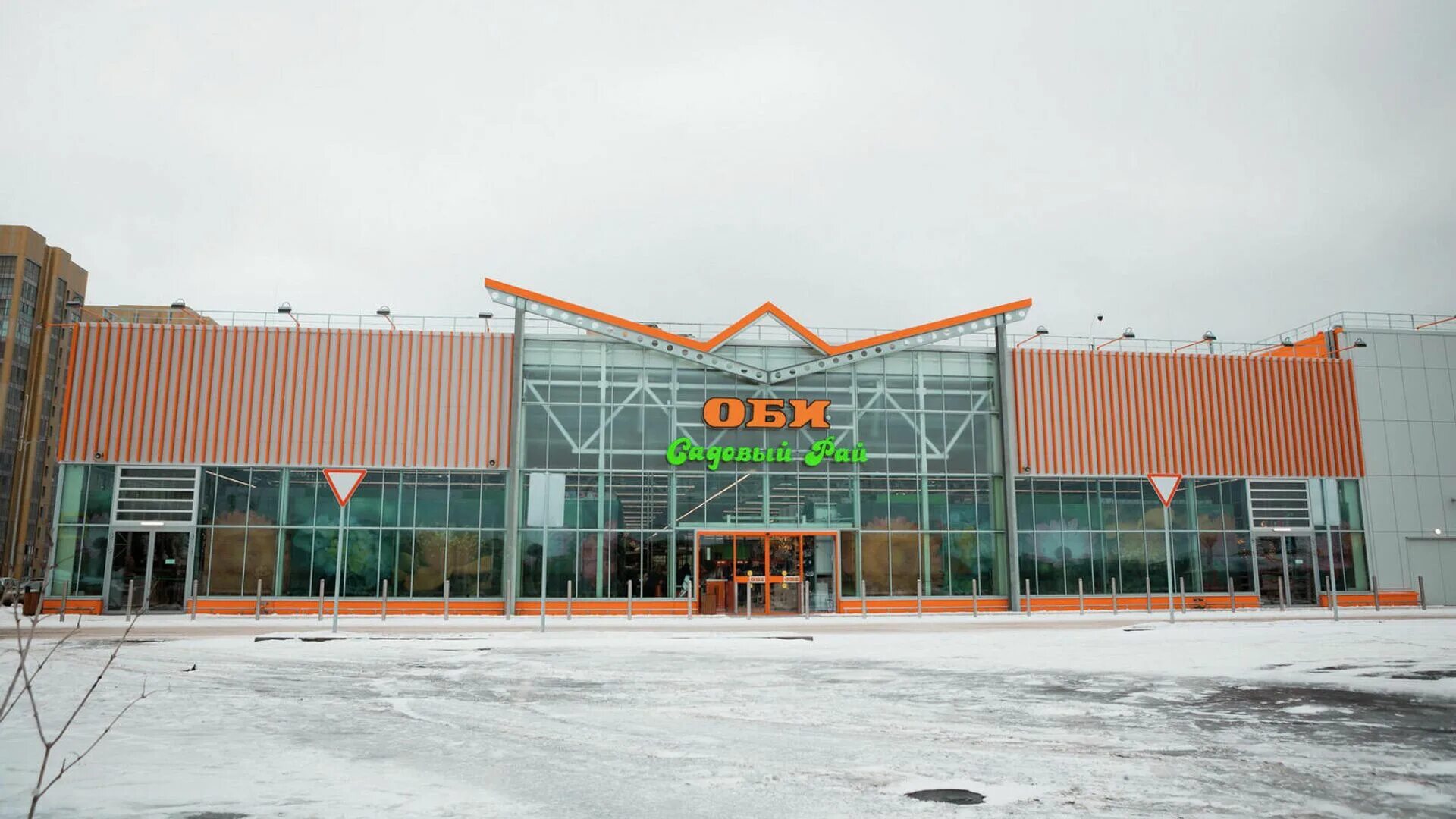 Магазин оби в омске. Магазин оби фото. Магазин обь в казани. Торговый центр obi казань. Оби казань.