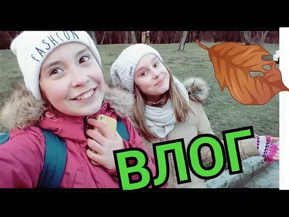 Девочка которая пела про крокодила. Влог даши. Влог даши. Влог даши. Тик ток семья.