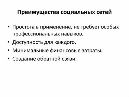 Социальное достоинство