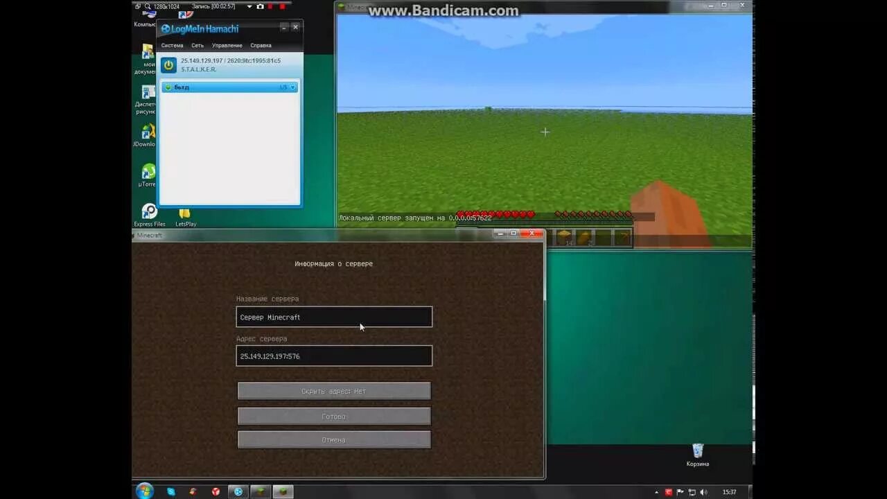 Как поиграть в майнкрафт через радмин. Майнкрафт через хамачи. Как играть в майнкрафт через хамачи. Как поиграть по сети в майнкрафт через хамачи. Как играть в майнкрафт по сети с другом по хамачи.