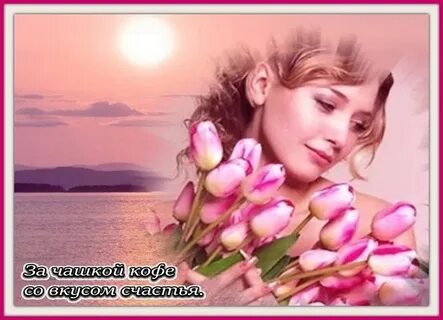 Ведь она создана для меня халастика фигура