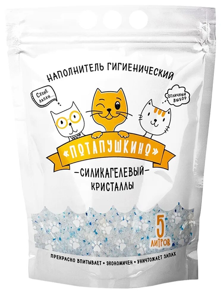 Как использовать силикагелевый наполнитель. Потапушкино наполнитель силикагелевый. впитывающий наполнитель percato premium rocks 10 л. силикагелевый наполнитель 10л.. наполнитель силикагелевый кристалл 5 литров.
