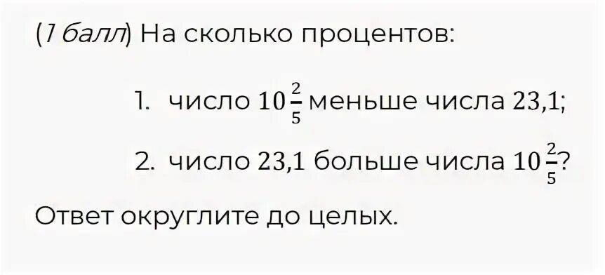 Ответы урок цифры 2025 5 8 класс. Ответы урок цифры 2025 5 8 класс