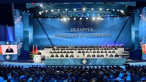 Правовой форум беларуси для общественного обсуждения