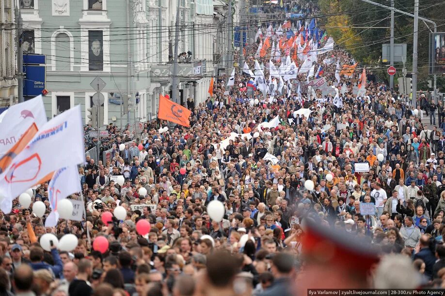 Национальный протест. Национальный протест. Долой штаны. Национальный протест. Протестующие.