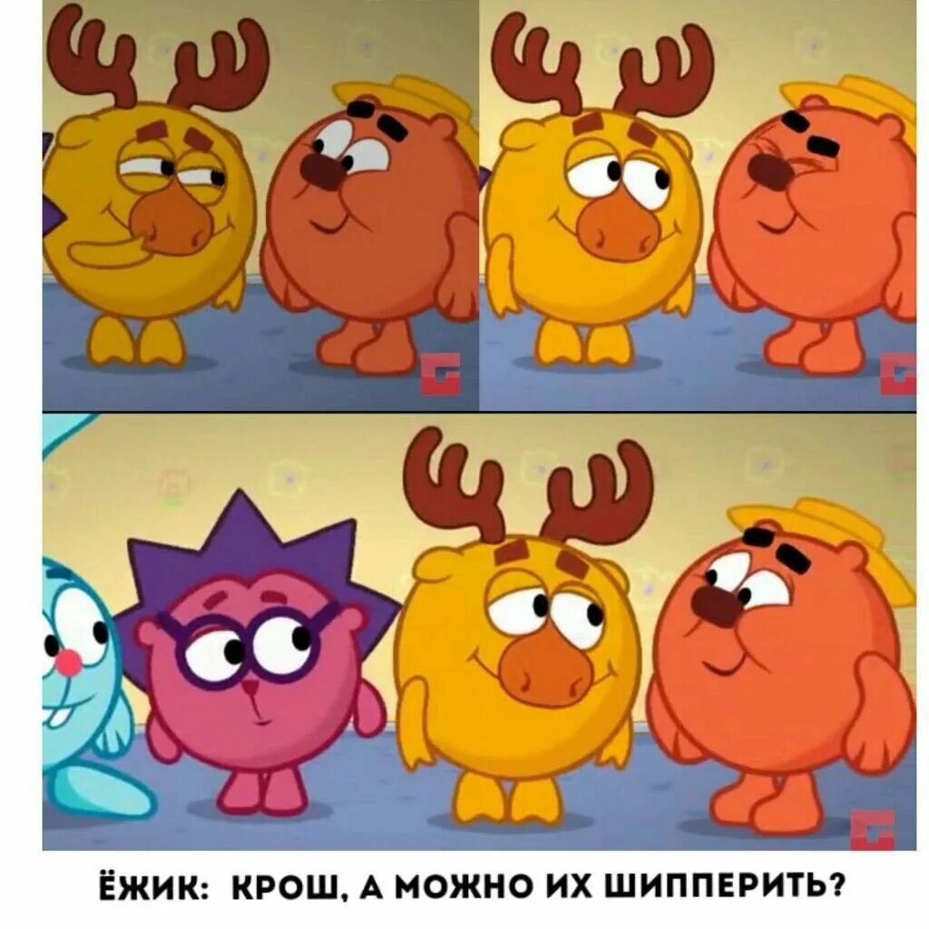 Смешарики ежик и копатыч. Копатыч лосяш и крош. пин и лосяш. крош копатыч лосяш и пин. смешарики копатыч лосяш и крош.