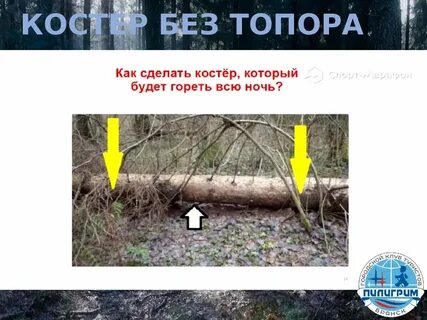 Без топора число