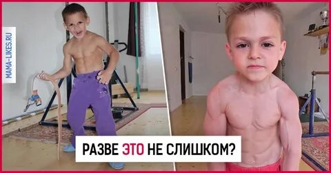 Ребенок пресс кубиками
