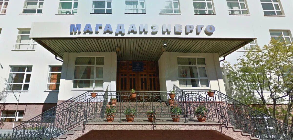 Магаданэнерго. Магаданэнерго