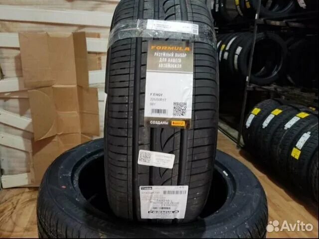 Pirelli formula energy 225 50 r17. Pirelli Formula Energy 225/50 r17 98y. Pirelli Formula 225/50r17 98y XL Energy TL. Pirelli Formula 225/65 r17 лето. Formula 225/50r17 98y XL Formula Energy TL.