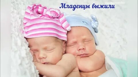 Новорожденные мальчик девочка