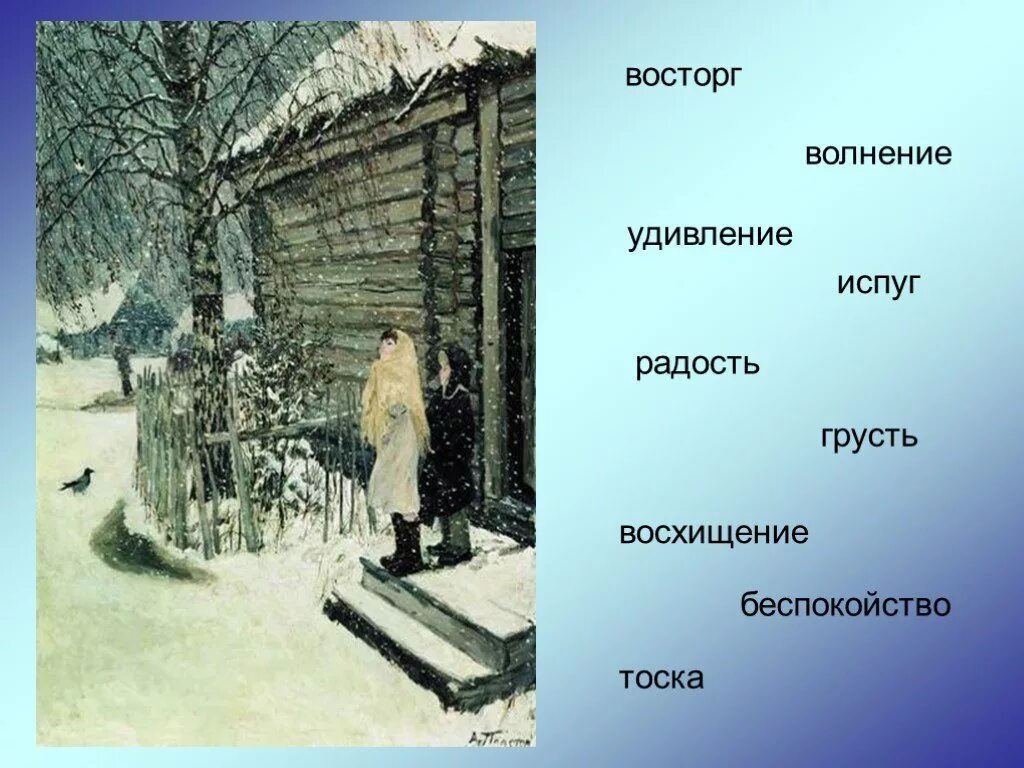 Тихо далеко тихо тяжело