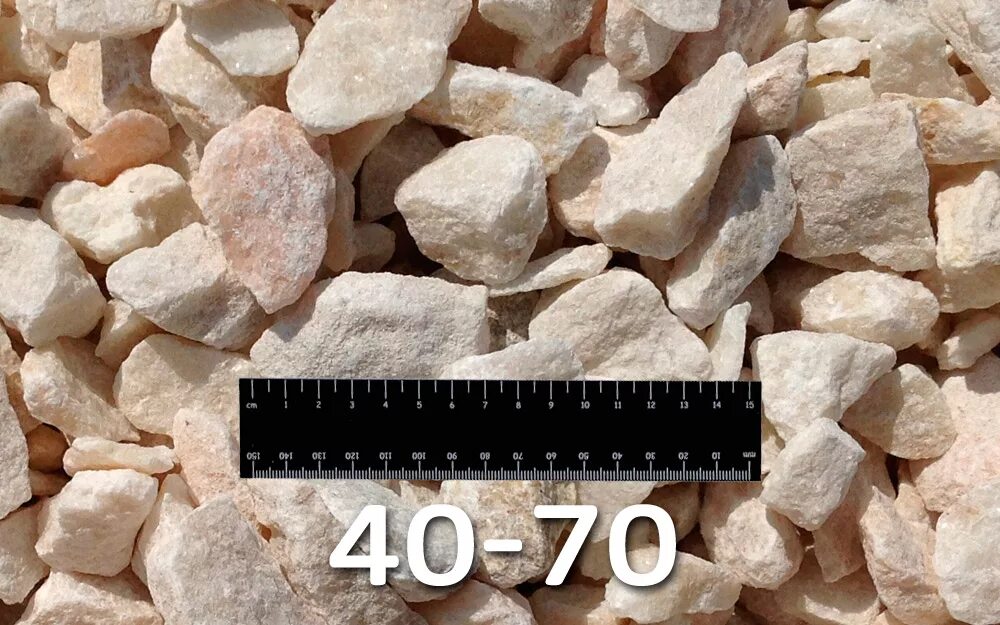 Щебень м400. Щебень фракции 40-70. щебень известняк (фр. 20-40). щебень известняковый 40-70. щебень известняковый м400.