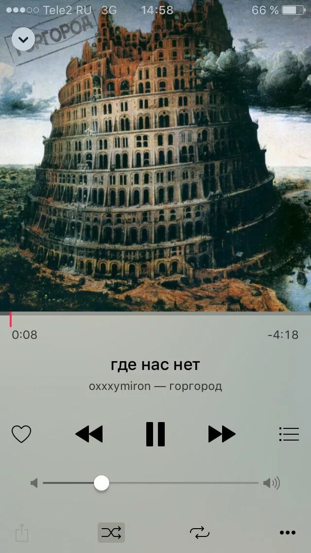 Оксимирон башня из слоновой кости. Горгород oxxxymiron. горгород обложка альбома. алиса горгород. башня из слоновой кости.