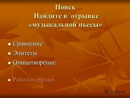 Особенности текста описания корзина с еловыми шишками