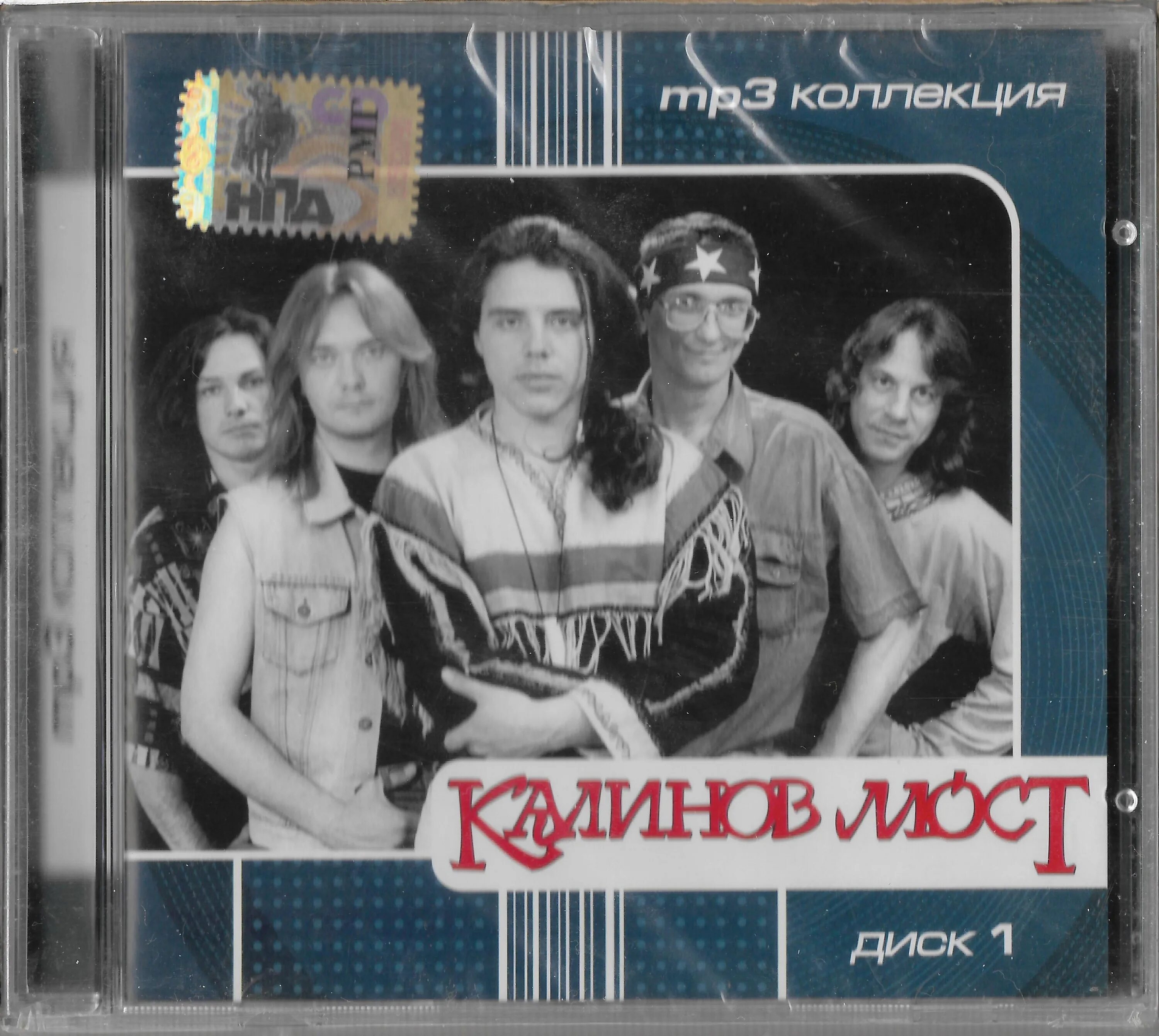 Калинов мост 2021. Калинов мост гастроли 2022. Калинов мост тверь 2022. Калинов мост концерт. Группа калинов мост.