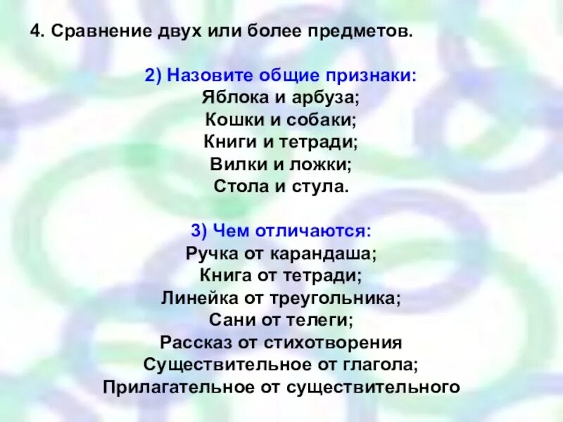как пишется боле менее. свыше или более. свыше или более. более-менее как. более или менее.