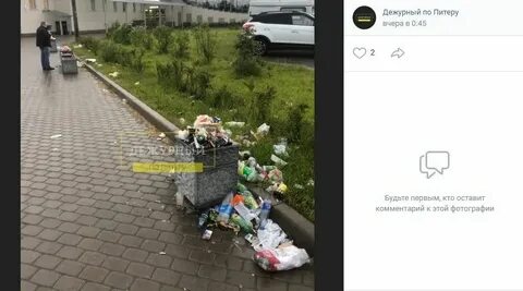 Жертвы в шушарах
