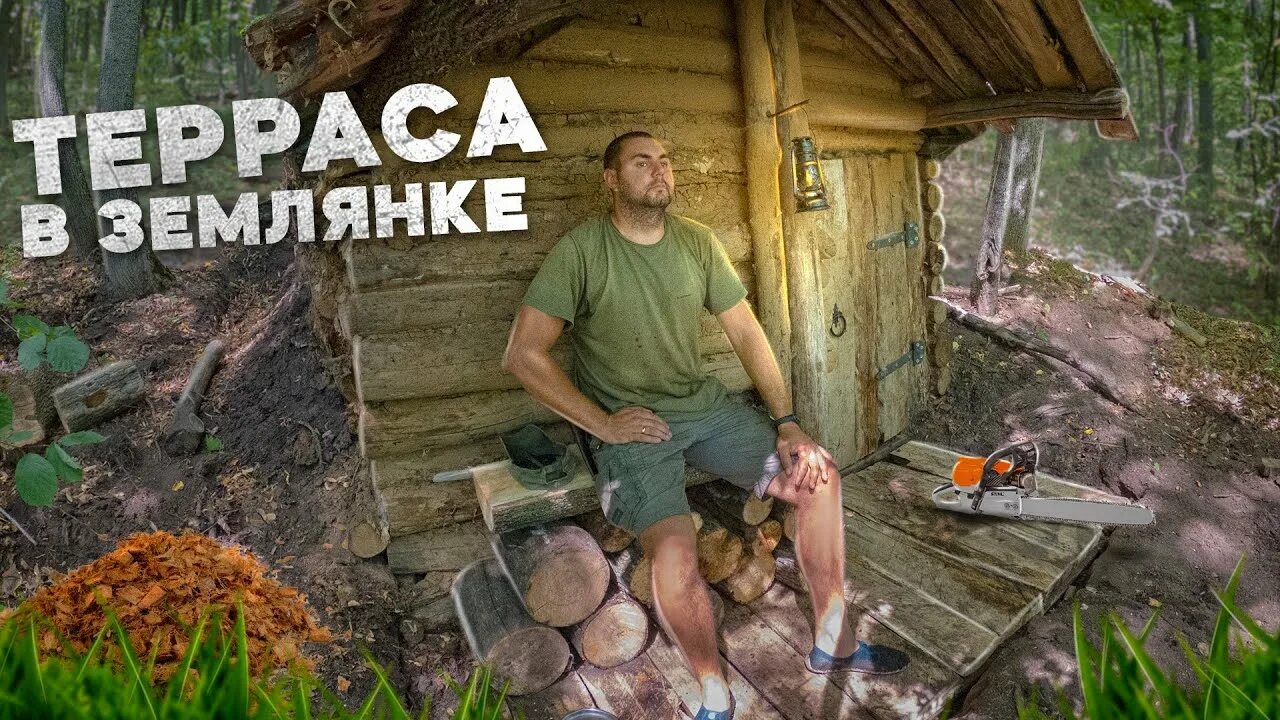 Походный оптимист смотреть. Походный оптимист землянка в скале. Канал походный оптимист. Походный оптимист 2023. Походный оптимист где живет.