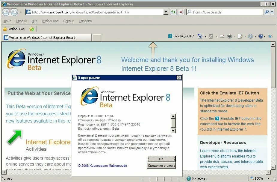 Browser resources