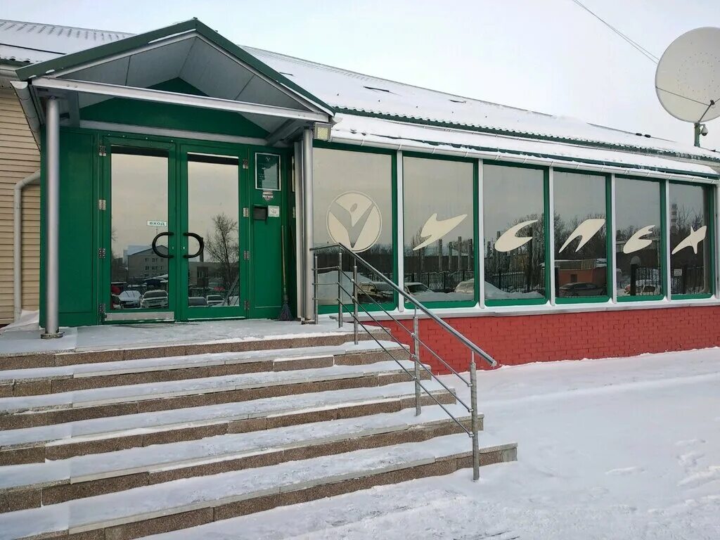 кабанов юрий павлович. спк успех новосибирск. спк успех. кабанов юрий андреевич. спк успех новосибирск каратэ.